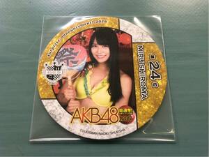 AKB48 総選挙！水着サプライズ発表2016 コースター 白間美瑠