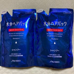 水分ヘアパックシャンプー詰め替え用450ml２点まとめ売り 