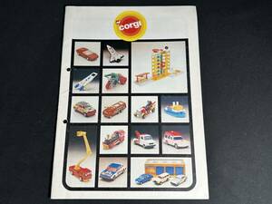 【 数量限定 貴重品 】1982年 CORGI CATALOG コーギー カタログ 当時物 英語版 / ミニカー / ミニチュアカー / スーパーヒーローズ