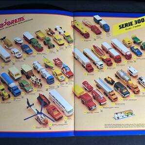 【 貴重品 】1985年 マジョレット カタログ Majorettte CATALOG 当時物 / ミニカー / ミニチュアカー の画像3