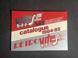 [ valuable goods ]1984 year 1985 year Vitesse catalog VITESSE CATALOG that time thing / minicar / miniature car / Portugal 