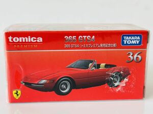 即決 トミカ トミカ プレミアム 36 フェラーリ 365 GTS4 発売記念仕様