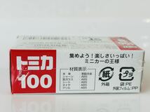 即決 トミカ 100 レクサス IS 350 F SPORT_画像5