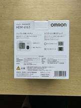 オムロン HEM-6162 血圧計 家電 _画像2