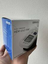 オムロン HEM-6162 血圧計 家電 _画像3