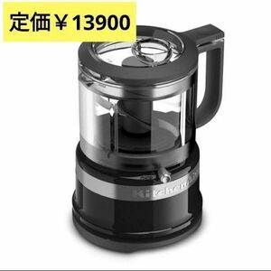 キッチンエイド KitchenAid 5C フードプロセッサー 9KFC3516 ブラック