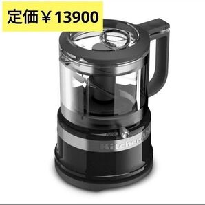 キッチンエイド KitchenAid 5C フードプロセッサー 9KFC3516 ブラック