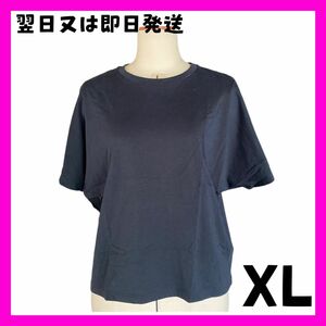 【美品】UNIQLO Tシャツ カットソー 半袖 無地　黒　レディース　XL