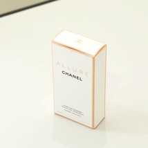 NA6468 シャネル CHANEL アリュール ALLURE オードゥ トワレット EDT 香水 35ml バラベルサイユ ミニボトル ネックレス 検Y_画像6