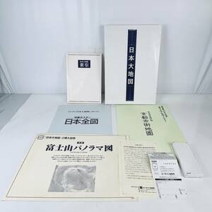 NA6299 ユーキャン 未開封含む 日本大地図 購入記念付き 富士山パノラマ図 日本全図 京都市街地 索引 趣味 実用 ホビー 検K