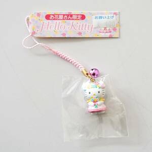 NA6378 新品・未使用 お花屋さん限定 キティ HELLO KITTY ハローキティ 根付け ストラップ サンリオ 検Y