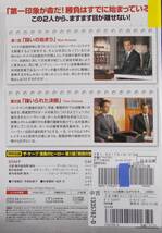 #4 03681 送料無料 SUITS スーツ シーズン2 全8巻セット【日本語吹替あり】ディスクとジャケットのみ【レン落ち】ガブリエル・マクト_画像3