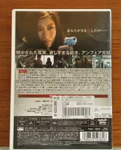 #5 03995 【Blu-ray】アンフェア the end 篠原涼子/永山絢斗/阿部サダヲ/加藤雅也 他 送料無料【レン落ち】_画像2