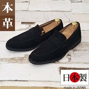 新品 訳あり 26.0cm 本革 日本製 革靴 コインローファー メンズ シューズ 3E 履きやすい スエード 高級感 紳士 カジュアル ブラック 黒