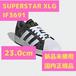 SUPERSTAR XLG "CORE BLACK FOOTWEAR WHITE GREY FIVE" IF3691 （コアブラック/フットウェアホワイト/グレーファイブ）