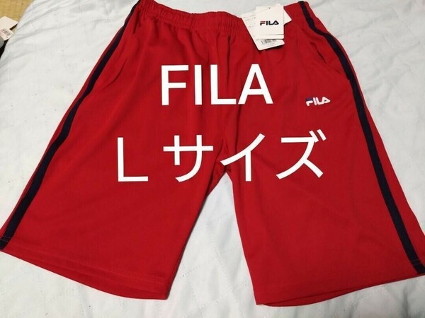 ②FILA　メンズ　Ｌサイズ　ハーフパンツ　ショートパンツ　レッド　左右ポケットあり　後ろポケットあり　吸水速乾