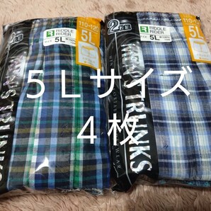 ⑪★トランクス２枚組 ５Ｌサイズ★２枚組を２セットで合計４枚 の画像1