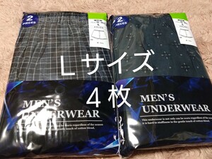 ⑧★トランクス Ｌサイズ★２枚組を２セットで合計４枚