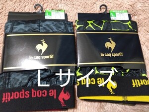 ⑧le coq sportif　ルコック スポルティフ　ボクサーブリーフ　ボクサーパンツ　Ｌサイズ　２枚