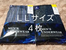 ⑪★トランクス２枚組 ＬＬサイズ★２枚組を２セットで合計４枚 _画像1