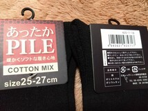 ①メンズソックス　あったかパイル　２５~２７cm　やわらかTOUCH　４足　黒色 _画像4