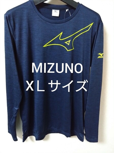 ⑩MIZUNO　ミズノ　メンズ　長袖シャツ　ＸＬサイズ　防汚加工　