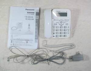 Panasonic cordless telephone machine VE-GD31DL-W cordless handset less junk!