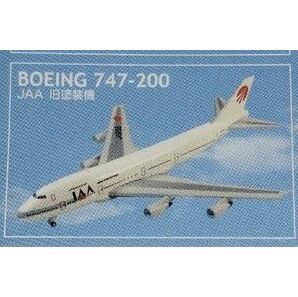 BOEING　747-200 JAA 旧塗装　日本アジア航空　日本航空 エフトイズ　JALウイングコレクション 1/500