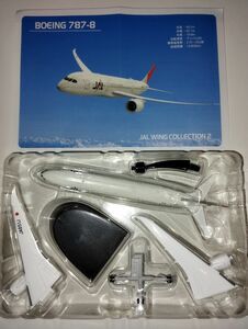 JALウイングコレクション　BOEING　787-8 エフトイズ 1/500 