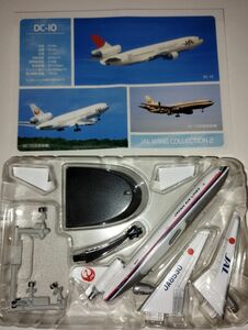 JALウイングコレクション DC-10 旧塗装　JAL F-toys エフトイズ 1/500