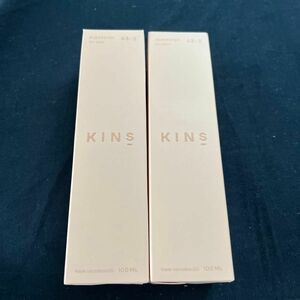 KINS キンズ クレンジングオイル　2個セット