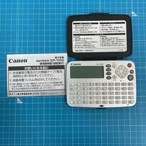 #14673 Canon Canon wordtank word tanker IDP-700G computerized dictionary pocket dictionary series present condition goods 