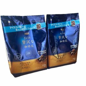 AGF ちょっと贅沢な珈琲店 スペシャル・ブレンド 240g 2袋セット