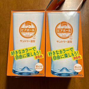 新品未使用/suntory サントリー ビアボール カラフルグラス 2個セット/オレンジ 非売品 ビールグラス