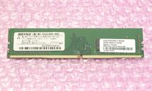 PC4-19200 (DDR4-2400)-8GB 1枚 /BUFFALO_画像1