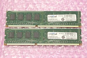 PC3-12800U(DDR3-1600)-8GB×2枚★合計16GB/Crucial