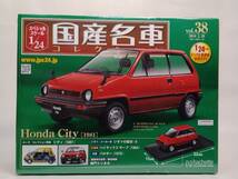 ○38 アシェット 書店販売 国産名車コレクション スペシャルスケール 1/24 vol.38 ホンダシティ Honda City (1981)_画像1