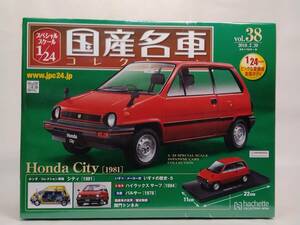 ○38 アシェット 書店販売 国産名車コレクション スペシャルスケール 1/24 vol.38 ホンダシティ Honda City (1981)