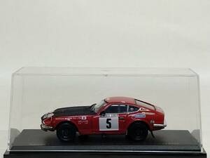 ●アシェット 日産名車コレクション 定期購読特典 日産フェアレディ240Z Nissan Fairlady 240Z Monte Carlo Rally (1972)