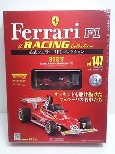 ○147 アシェット 書店販売 公式フェラーリF1コレクション vol.147 Ferrari 312T ジャンカルロ・マルティニ Giancarlo Martini (1976) 