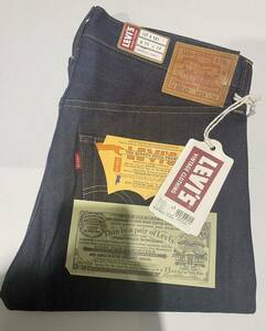 リーバイス ビンテージ クロージング LEVIS VINTAGE CLOTHING 1947s 501XX リジッド LVC RIGID｜メンズ デニム ジーンズ 復刻 1947年モデル セルビッジ