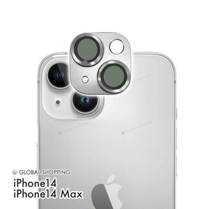 iPhone14 カメラガラス レンズガラス MAX レンズ保護 カメラ保護 ガラスフィルム 強化ガラス ガラスカバー フィルム カバー 保護 白