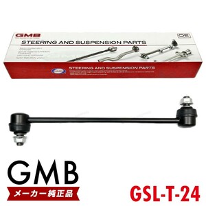 GMB スタビライザーリンク トヨタ プリウス NHW10 NHW11 NHW20 フロント 左右共通 1本 48820-47010 48820-58010 48820-02030 GSL-T-24