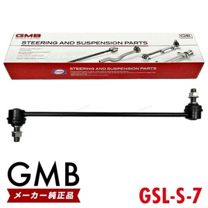 GMB スタビライザーリンク スズキ ソリオ MA26S MA36S MA46S フロント 左右共通 1本 42420-74P10 42420-74P00 GSL-S-7