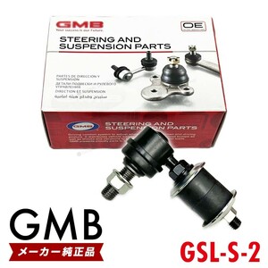 GMB スタビライザーリンク マツダ フレアワゴン MM21S フロント 左右共通 1本 1A00-34-170 GSL-S-2