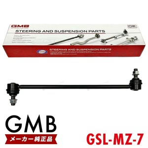 GMB スタビライザーリンク マツダ アクセラ BL3FW BL5FP BL5FW BLEFW フロント 左右共通 1本 BBM2-34-170A B39D-34-170 GSL-MZ-7