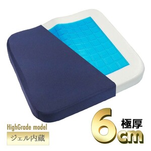  gel cushion 6cm extremely thick gel cushion zabuton honeycomb desk Work Drive office less -ply power tere Work remote Work minute thickness .