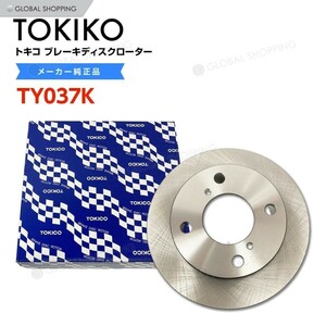TOKICO トキコ フロント ブレーキローター ブレーキディスク TY037K アルト バン HA24V 1枚 55311-72J10 ブレーキ ディスクローター