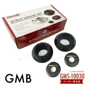 GMB アッパーマウント フロント 左右 1台分 GMS-10030 スクラム DG62T DG63T DG64V DG64W ストラットサポートラバー GMS-40010