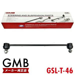 GMB スタビライザーリンク トヨタ アクア フロント 左右共通 1本 48820-52030 48820-0D010 48820-0D020 48820-0D080 48820-52070 GSL-T-46